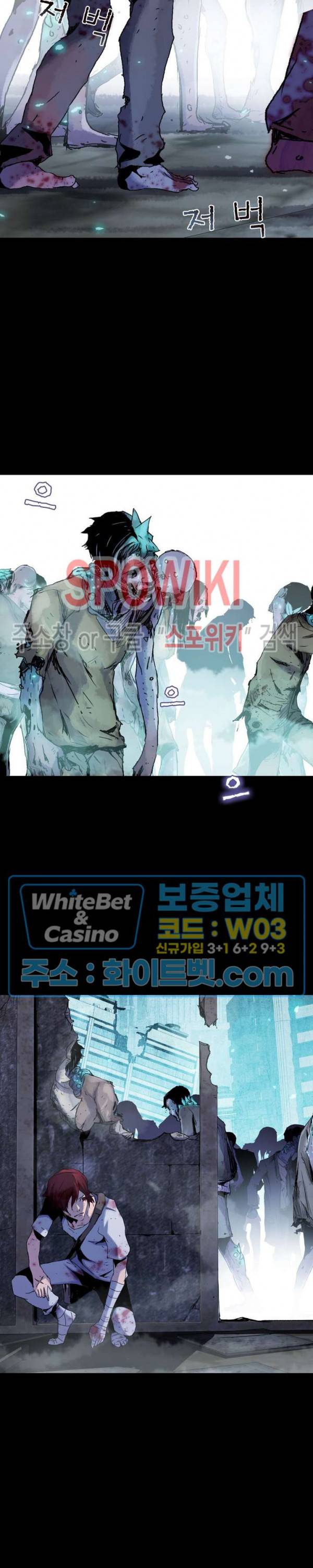 블러드 블레이드 18화 6