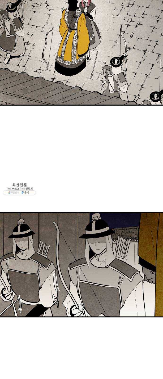 구름이 피워낸 꽃 109화 27