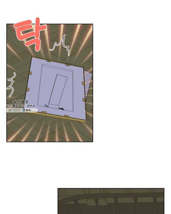 내가 딸이에요? 내가 딸이에요? 44화 27