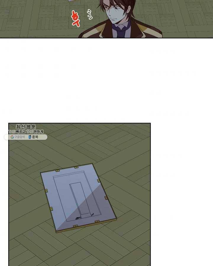 내가 딸이에요? 내가 딸이에요? 44화 52