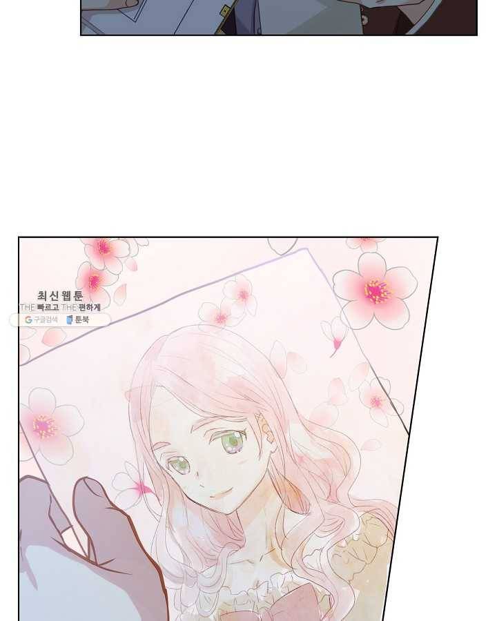내가 딸이에요? 내가 딸이에요? 44화 54