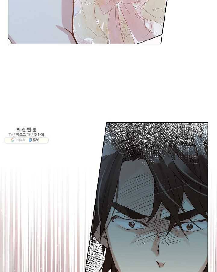 내가 딸이에요? 내가 딸이에요? 44화 55