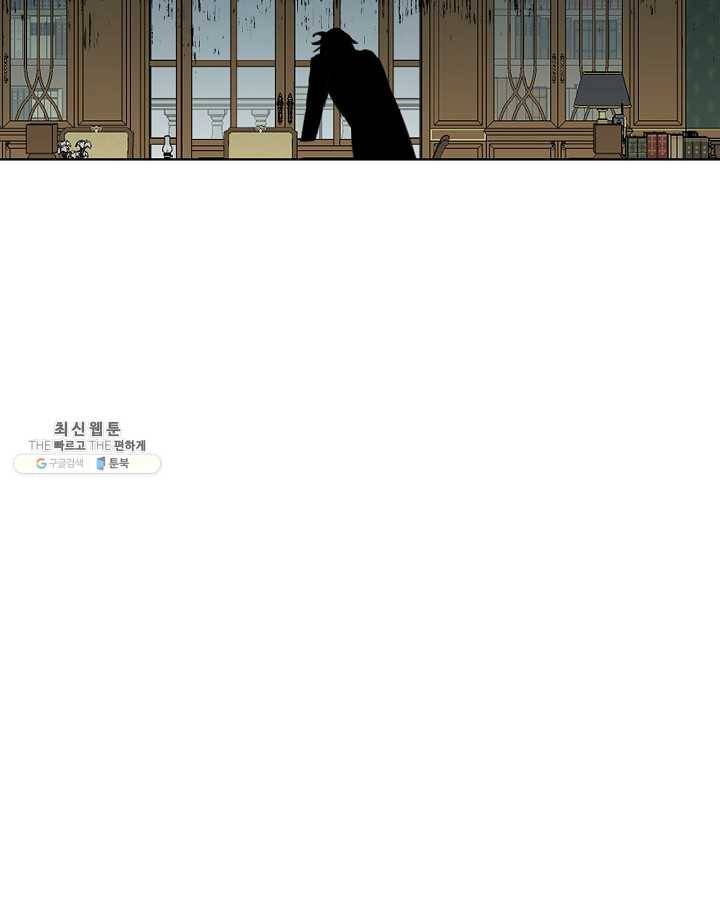내가 딸이에요? 내가 딸이에요? 44화 58