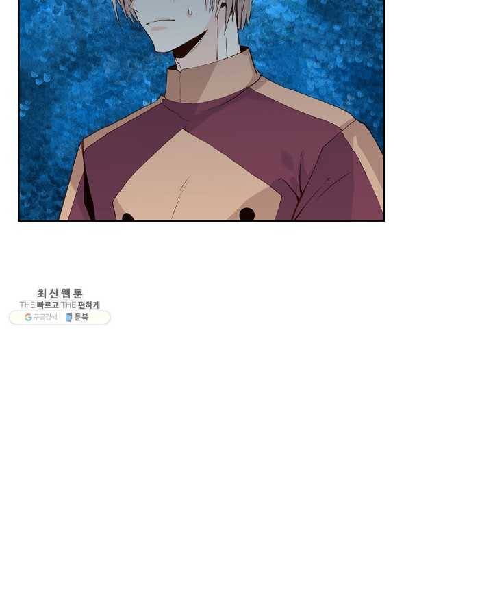 내가 딸이에요? 내가 딸이에요? 44화 63