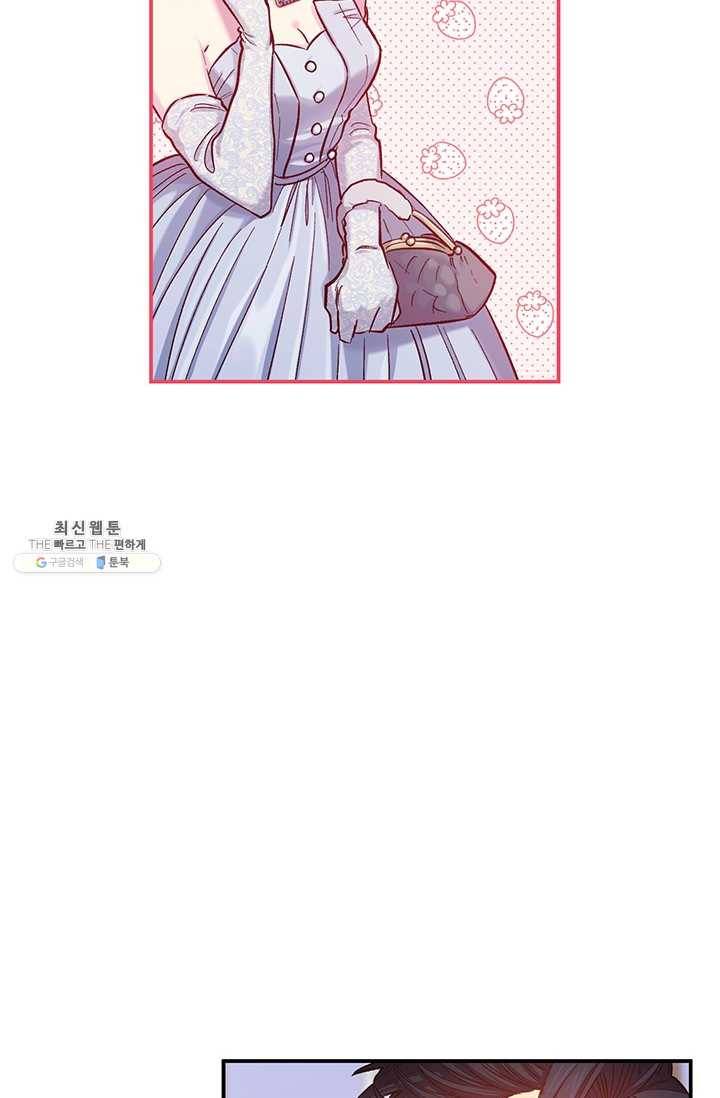 다행인지 불행인지 46화 34