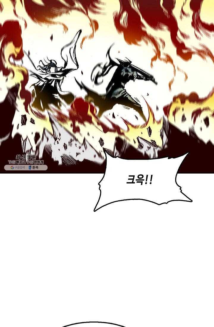 전왕전기 41화 3