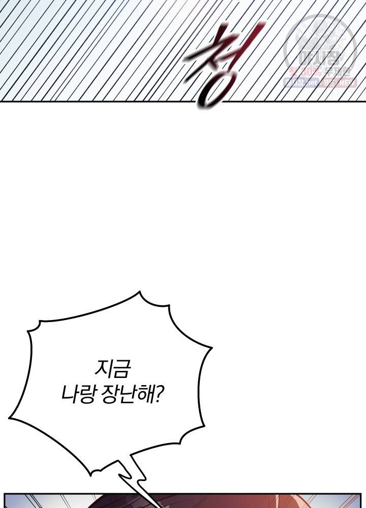 패스파인더 7화 6