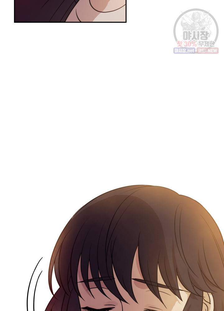 패스파인더 9화 17