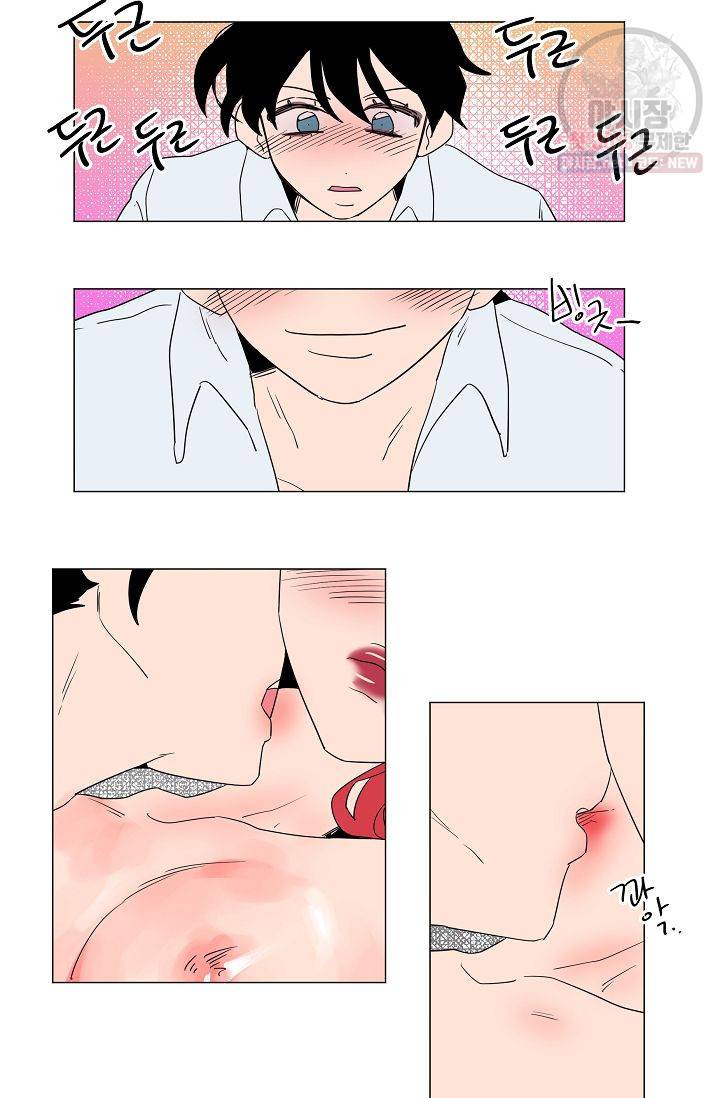 난봉꾼과 왕자님 40화 5
