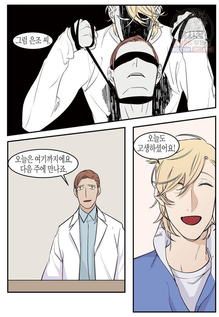 살인자와의 인터뷰 10화 10