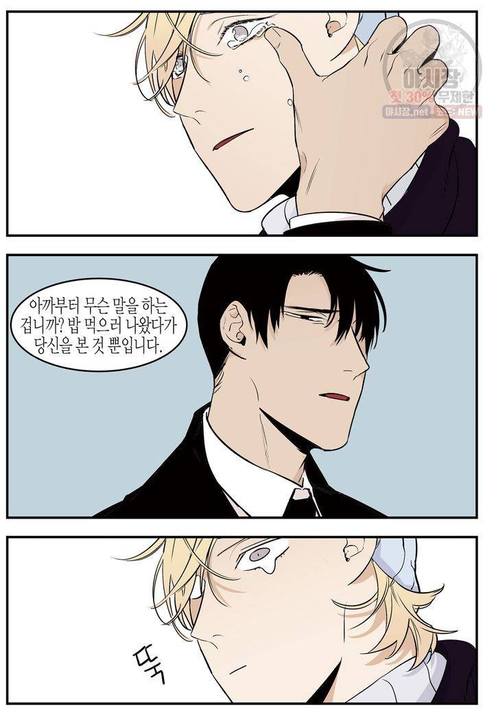 살인자와의 인터뷰 10화 23