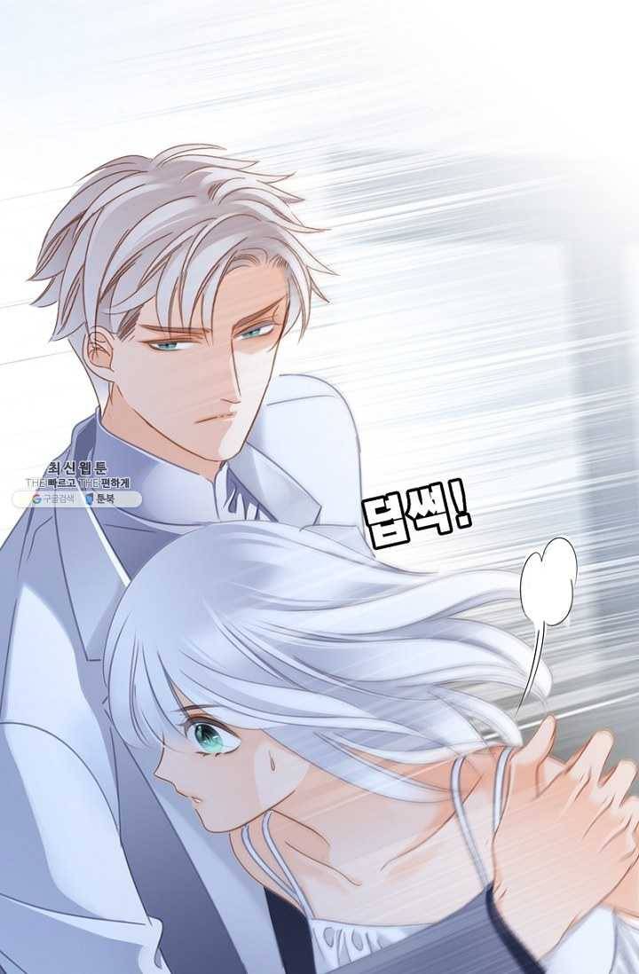숨겨진 세계 78화 7