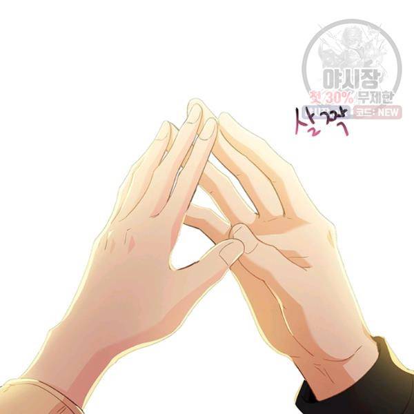 여신의 취향 81화 18