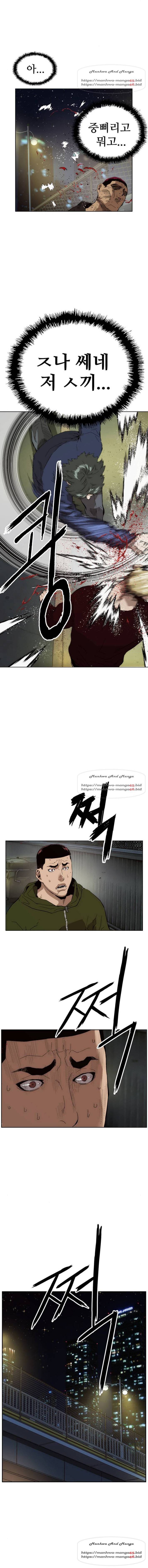 약한영웅 142화 3