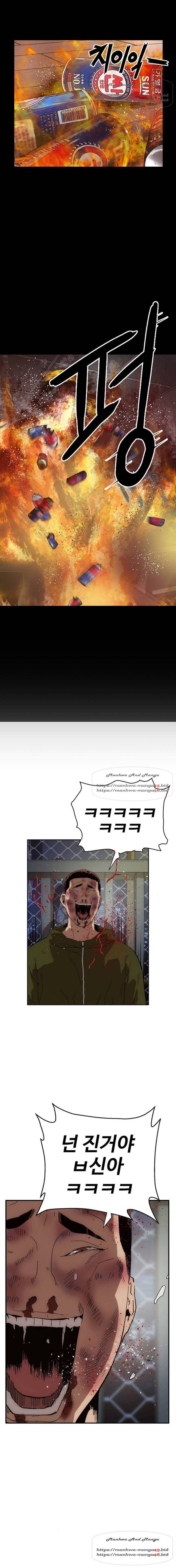 약한영웅 142화 6