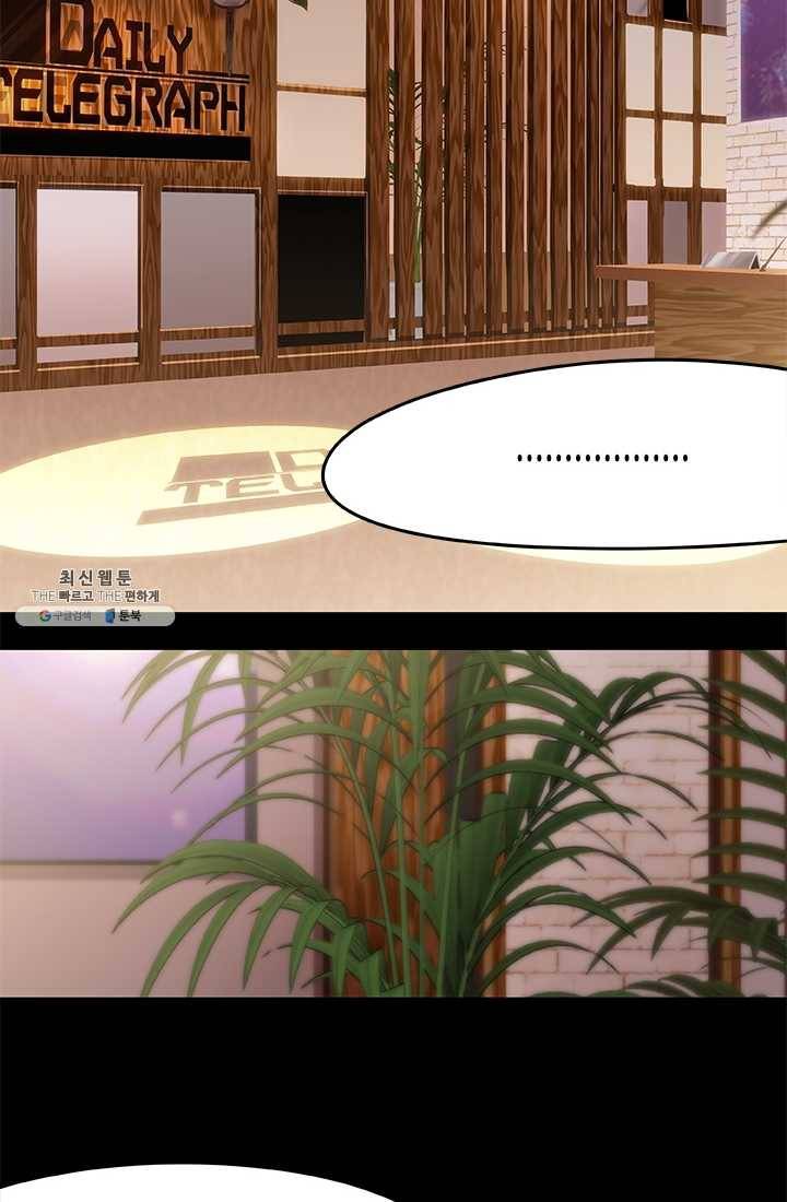 랩 마이스 게임 5화 2