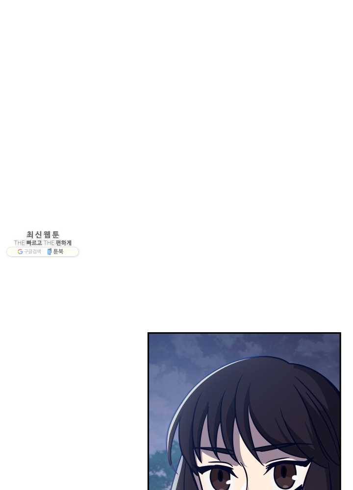 패스파인더 17화 17