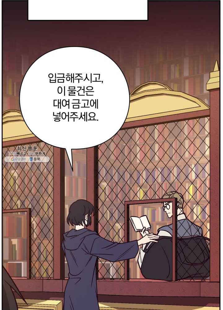 패스파인더 17화 36
