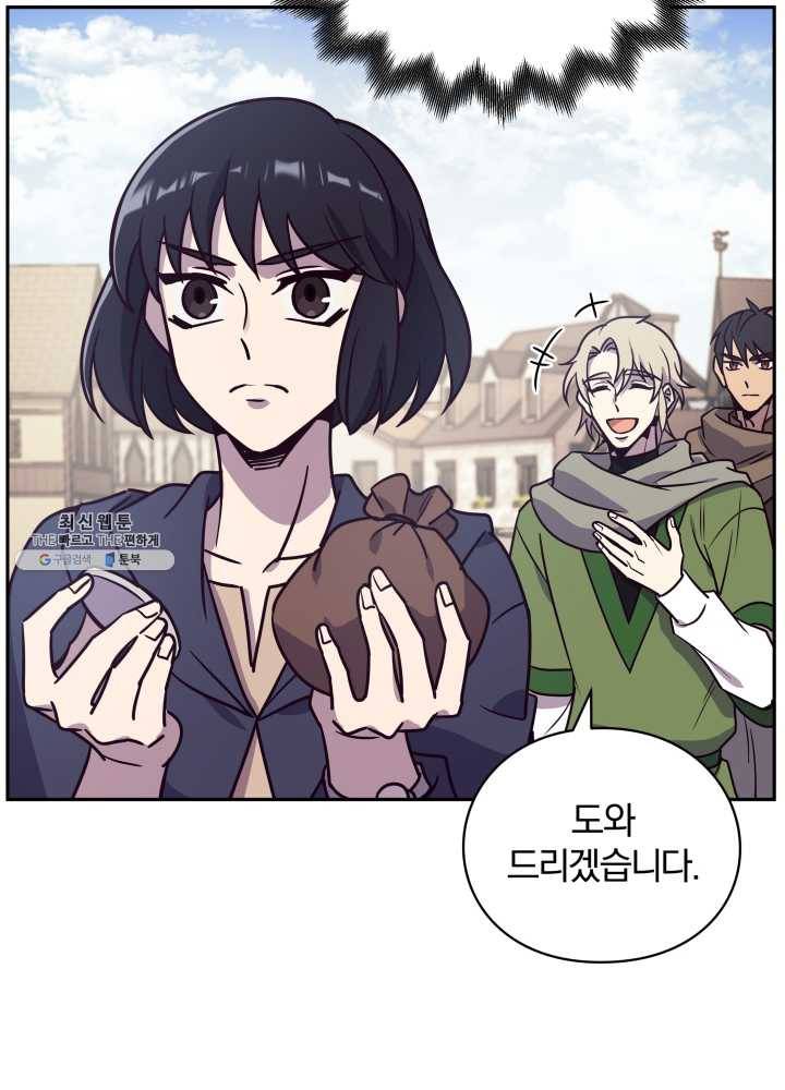 패스파인더 17화 39