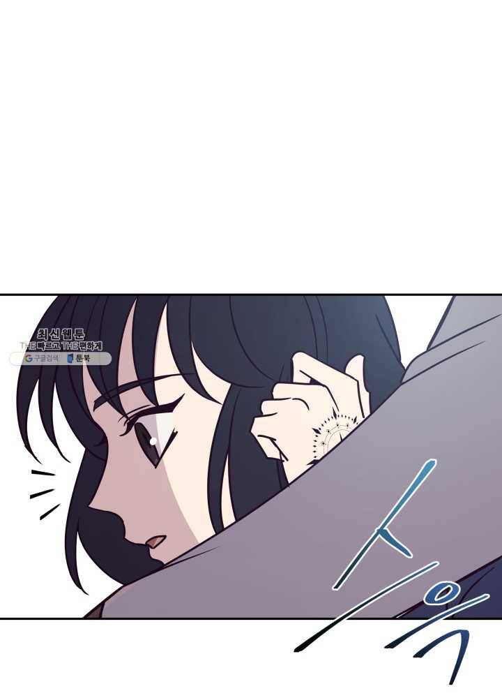 패스파인더 17화 46