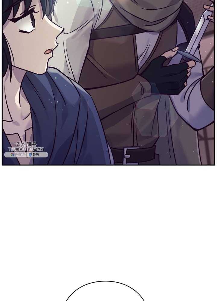 패스파인더 17화 48