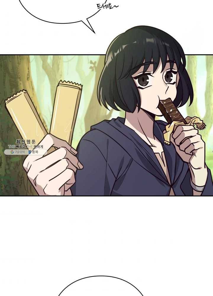 패스파인더 17화 62