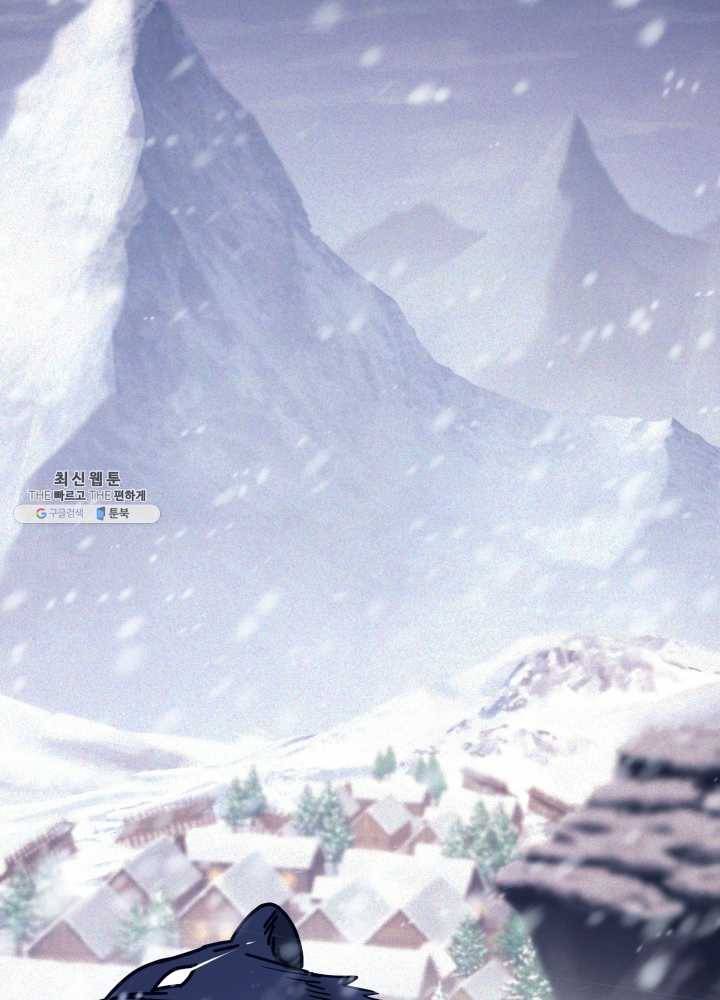 패스파인더 17화 71