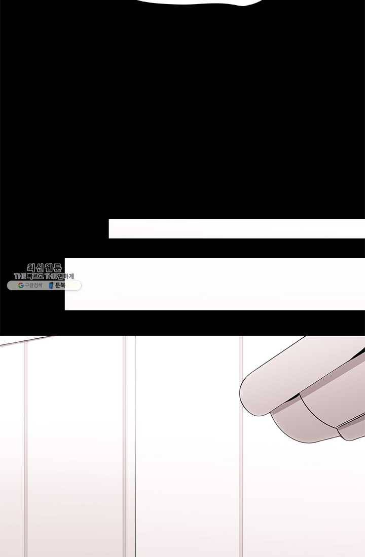 랩 마이스 게임 19화 6