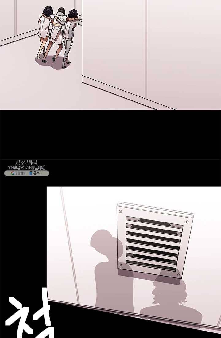랩 마이스 게임 19화 7