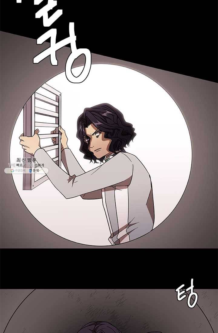 랩 마이스 게임 19화 8