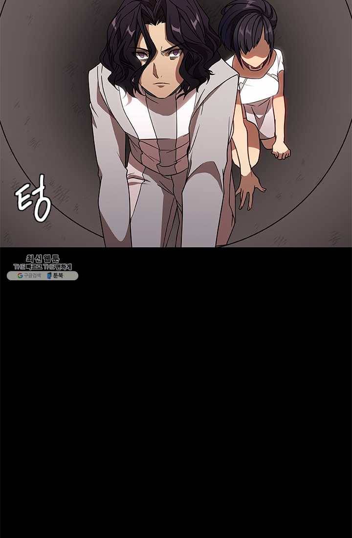 랩 마이스 게임 19화 9
