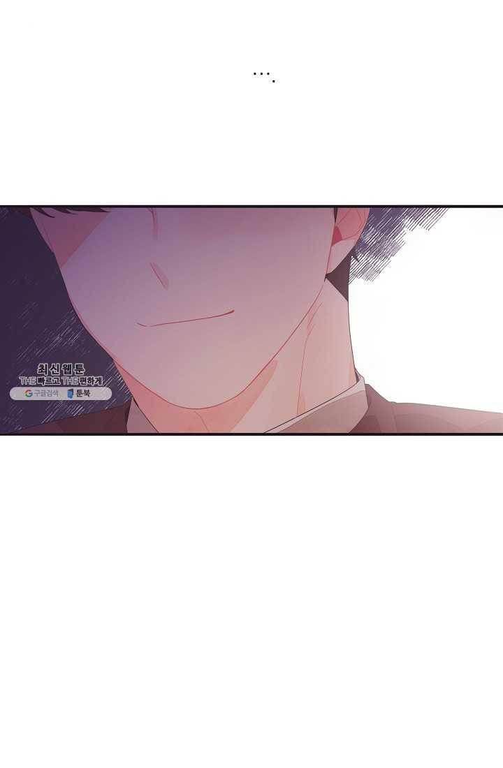 너의 열일곱 05화 17
