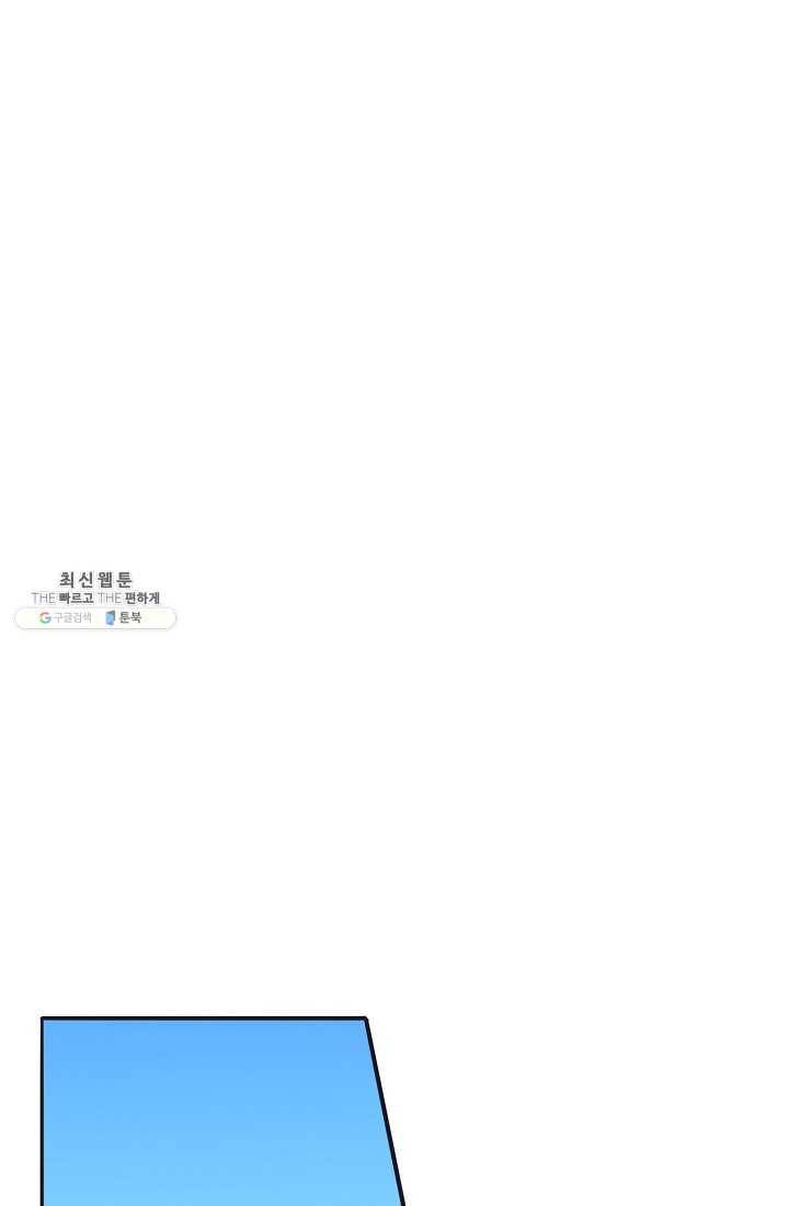 너의 열일곱 15화 1