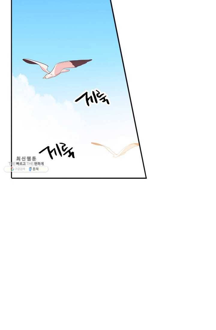 너의 열일곱 15화 2