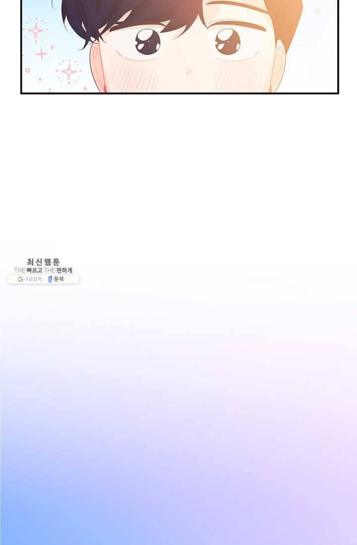 너의 열일곱 15화 5
