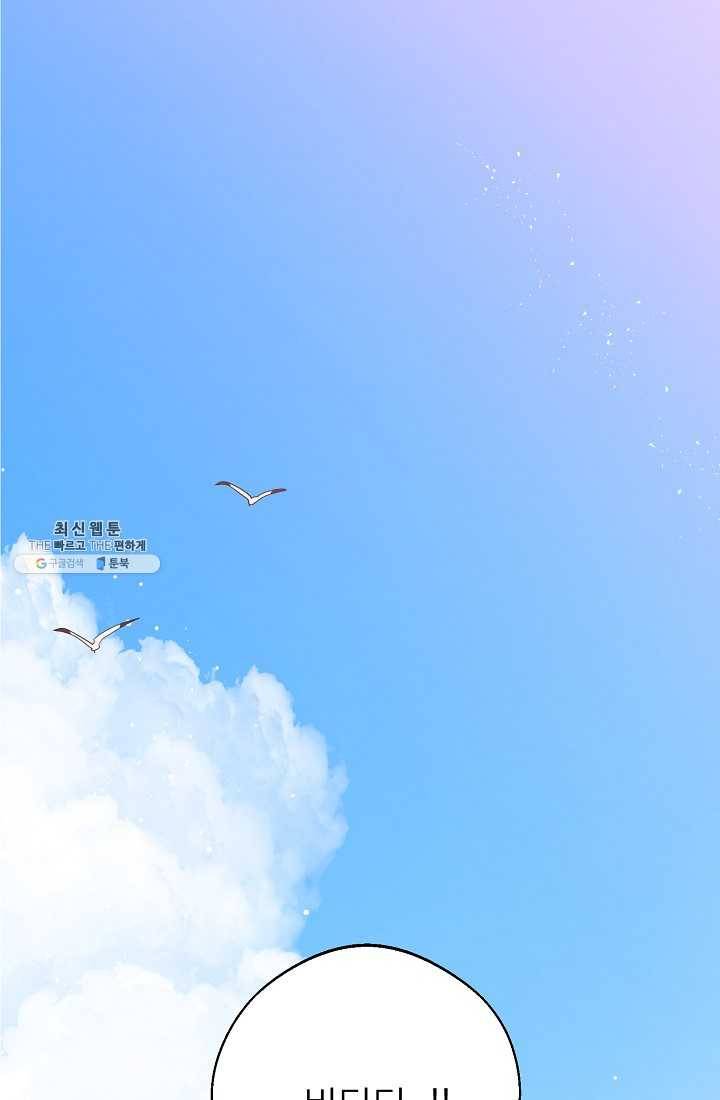 너의 열일곱 15화 6