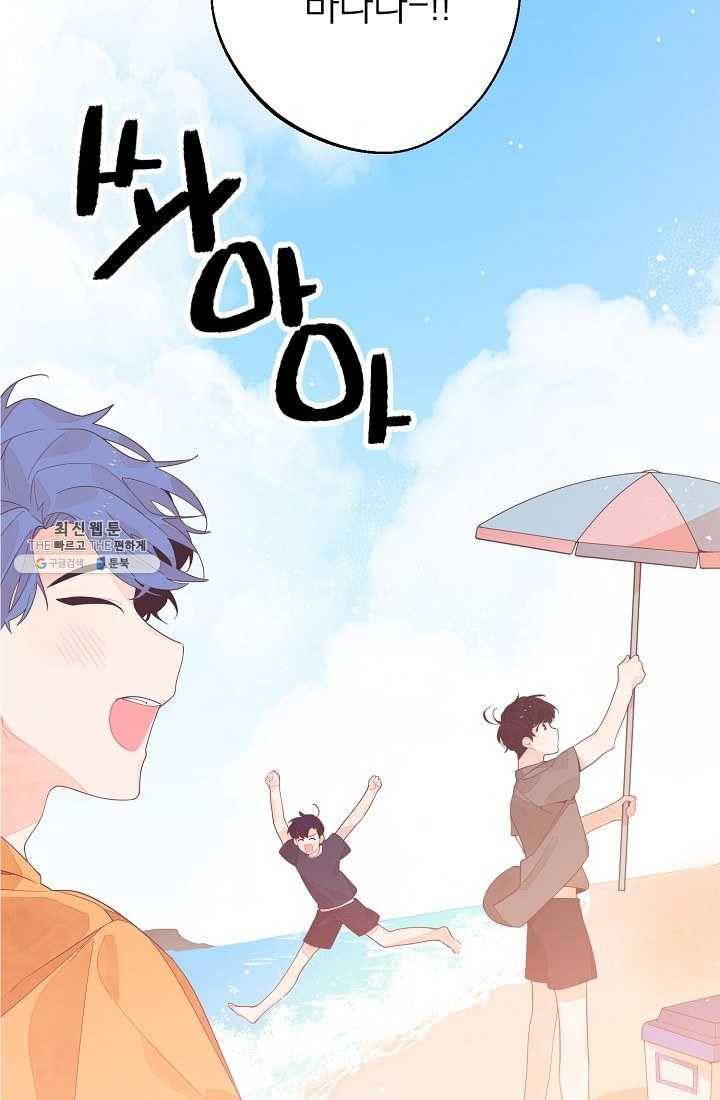너의 열일곱 15화 7