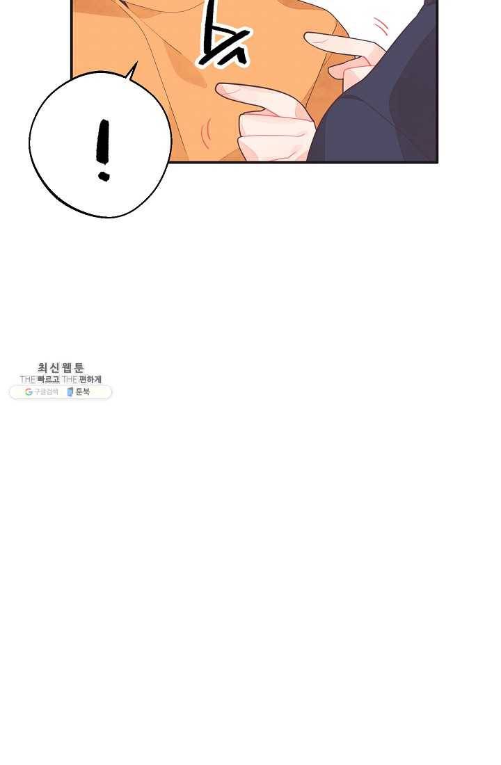 너의 열일곱 15화 11