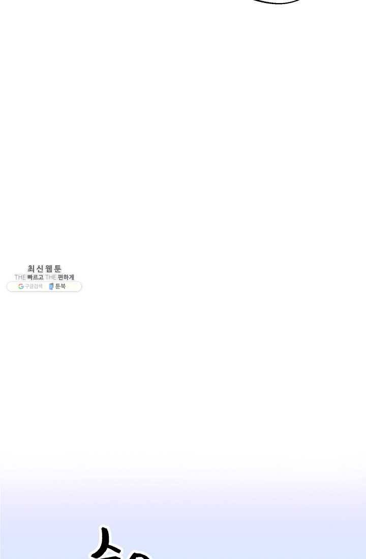 너의 열일곱 15화 13