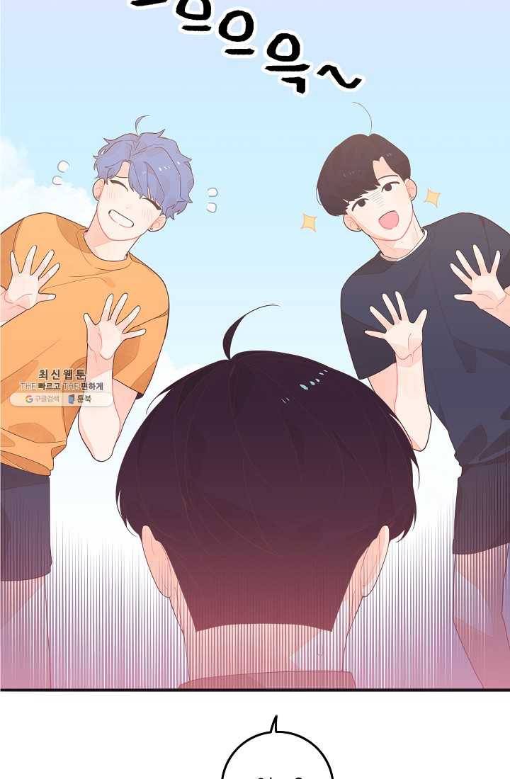 너의 열일곱 15화 14