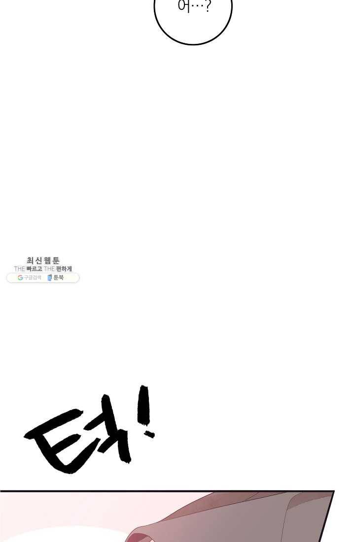너의 열일곱 15화 15