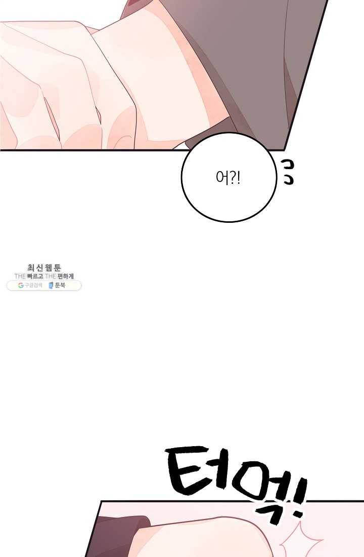 너의 열일곱 15화 16