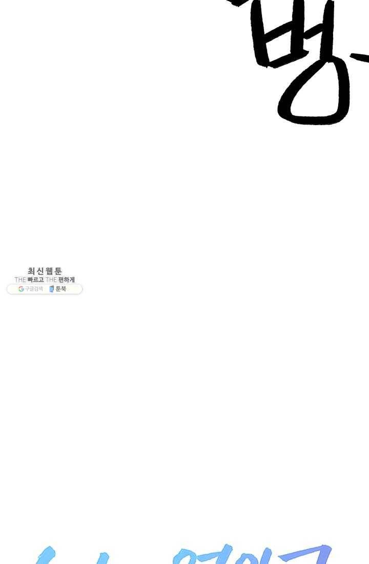 너의 열일곱 15화 21