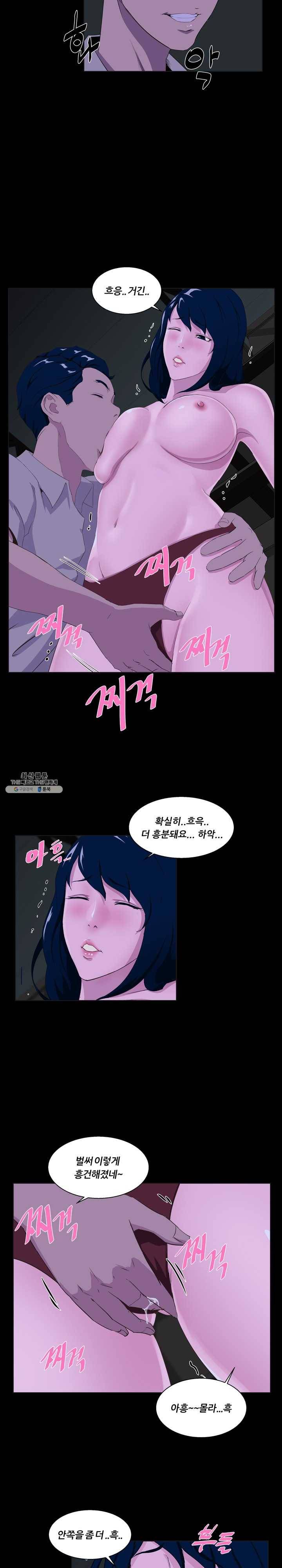 가문의 유산 23화 창고에 와서 또 할까- 2