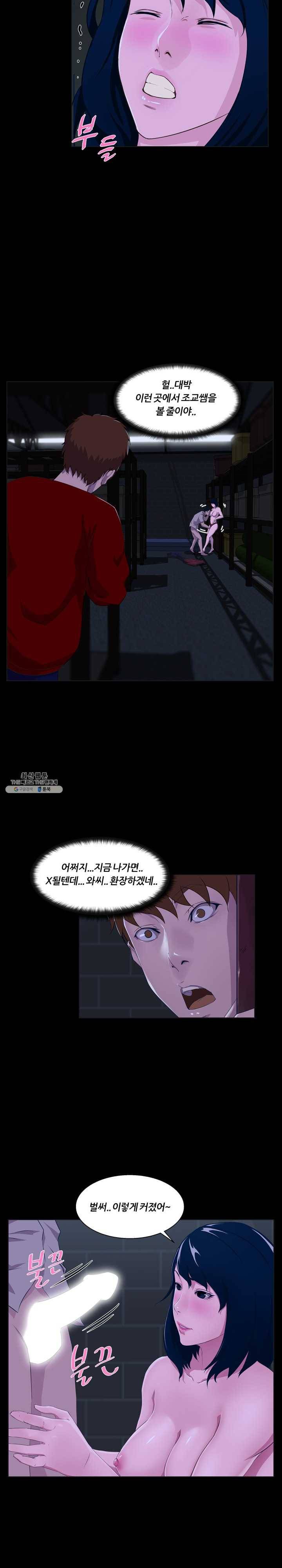 가문의 유산 23화 창고에 와서 또 할까- 3