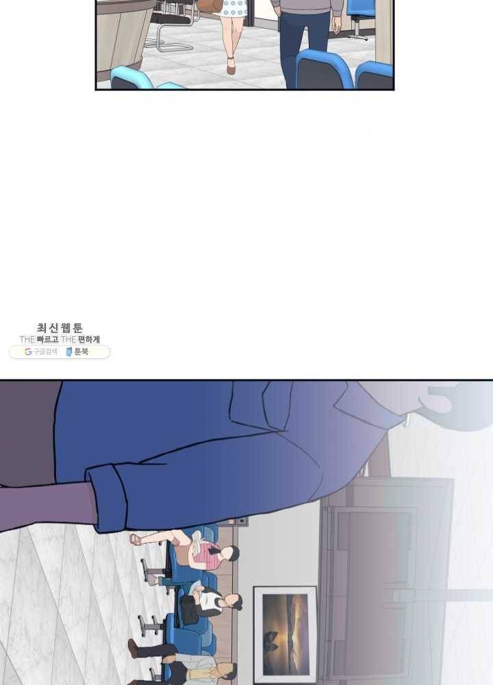 나비인간 57화 2