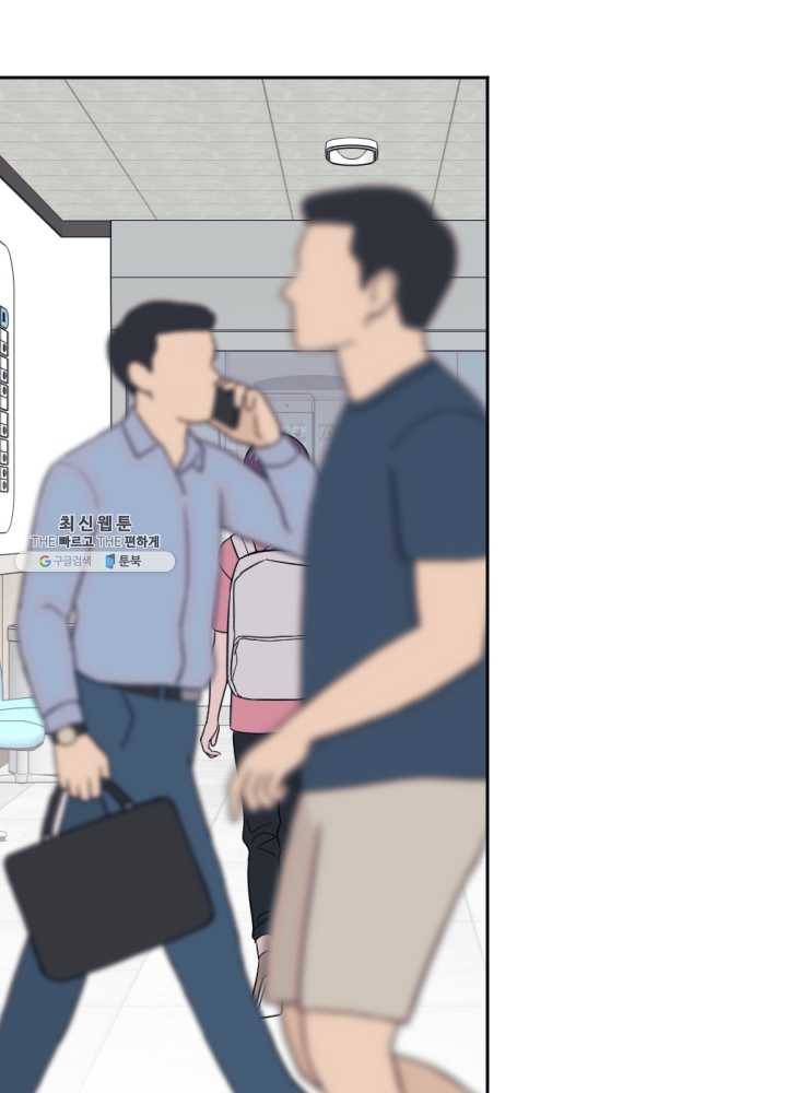 나비인간 57화 6