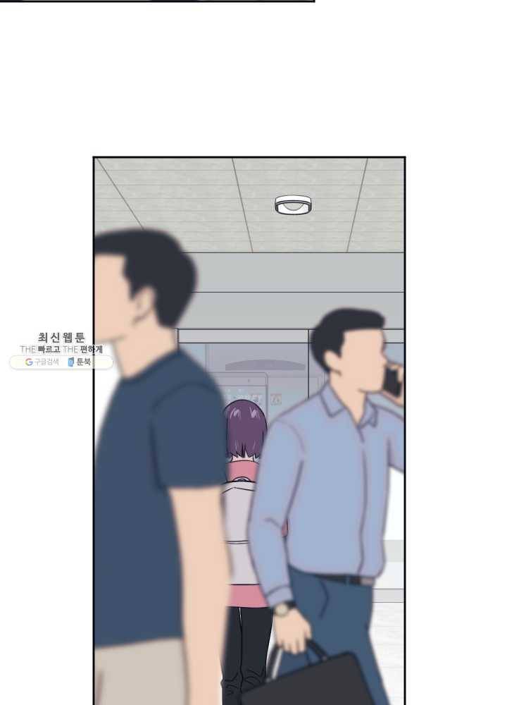 나비인간 57화 7