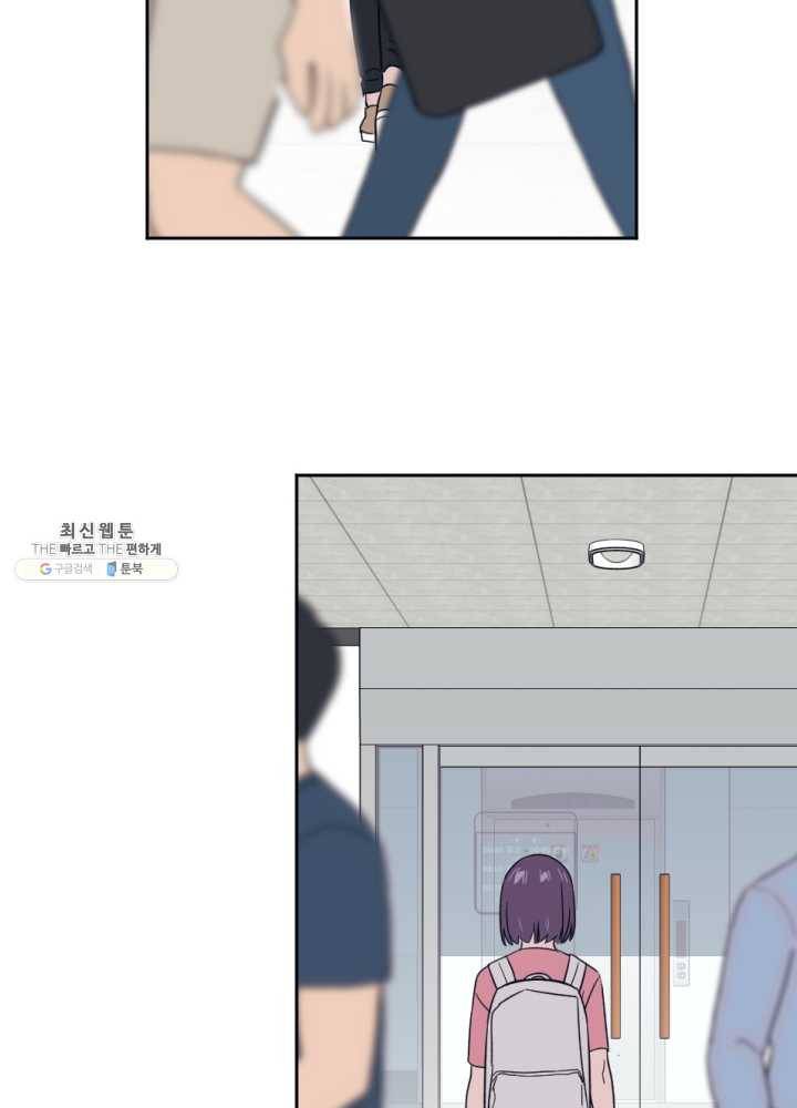 나비인간 57화 8