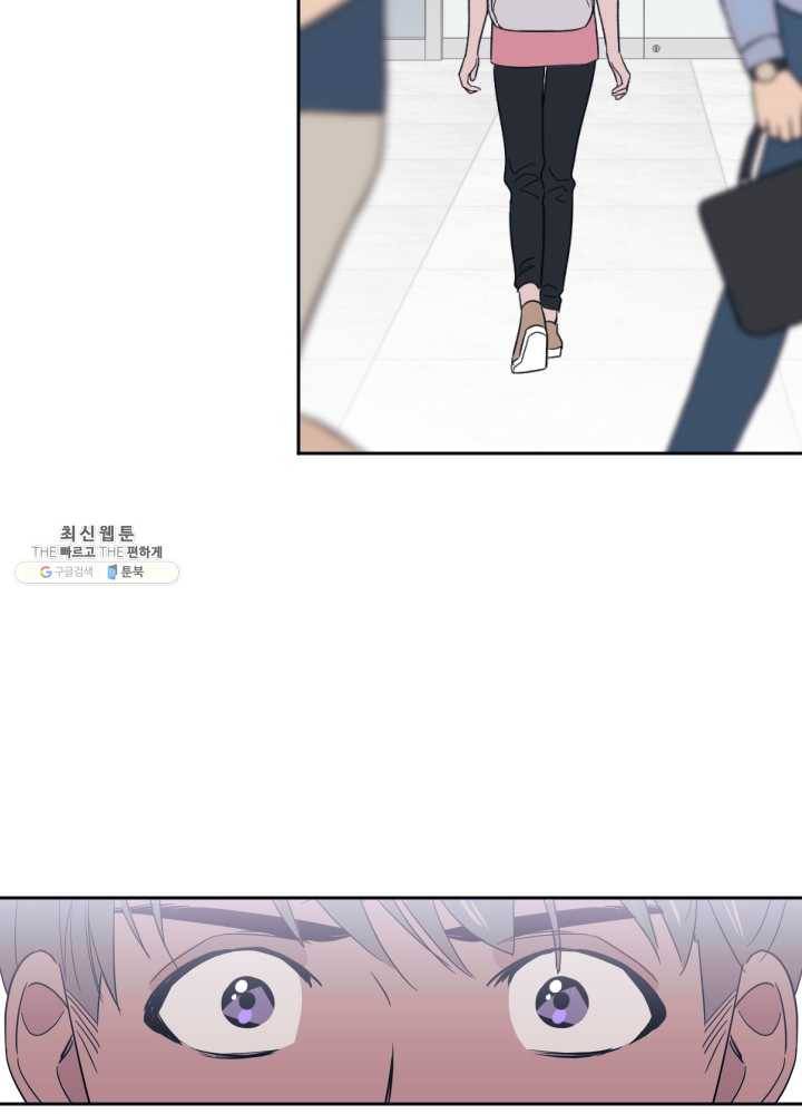 나비인간 57화 9
